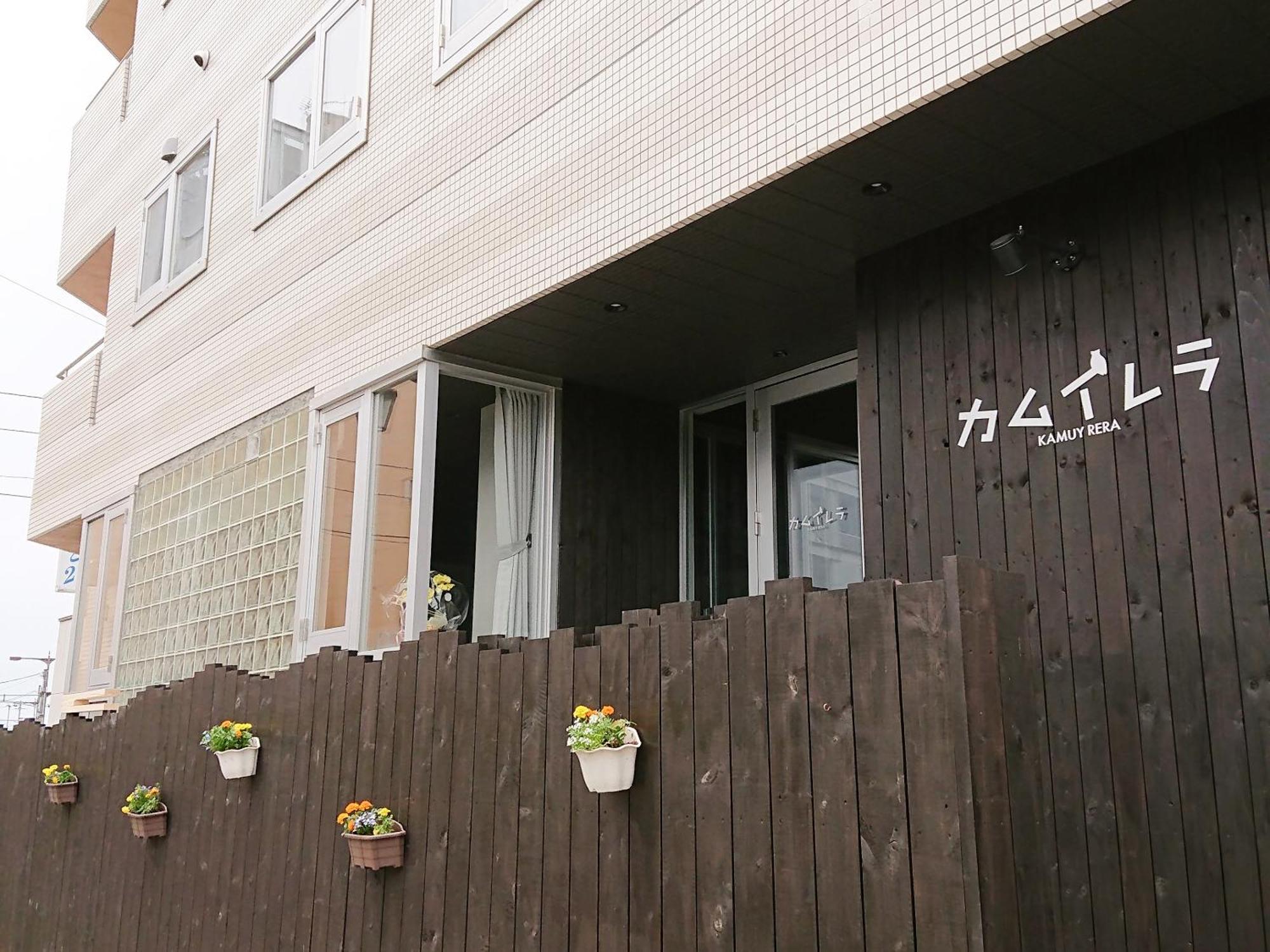 Kamuy Rera Hostel Kushiro Exterior photo